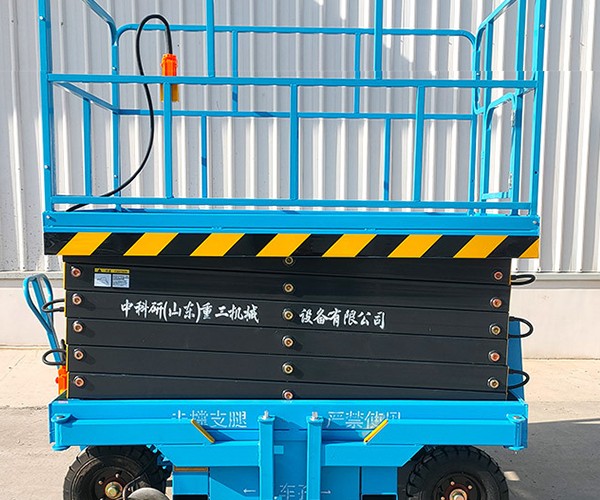 砀山自行走升降机